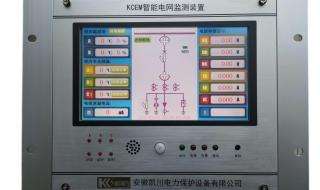 电能质量在线检测装置