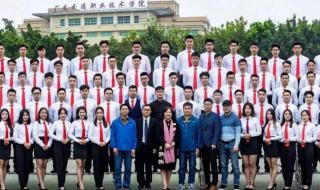 广东省交通职业技术学院
