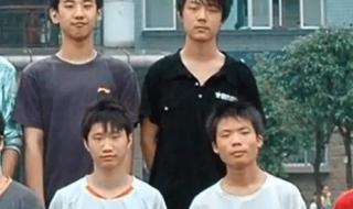 肖战是哪个大学毕业的