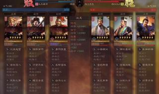 三国志战略版怎么憋本