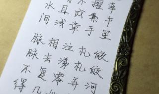 河汉清且浅相去复几许