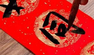 七言春联大全对联2021