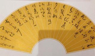 动画片三国演义主题曲