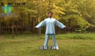 八段锦口令完整版教学