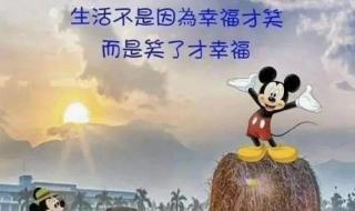 2022最火励志金句简短
