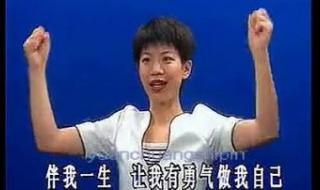 感恩的心手语教学视频