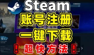 steam人机验证过不了