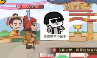 好玩的三国游戏排行榜